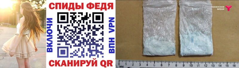 Amphetamine 98% Ковров
