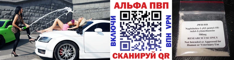 shop формула  Ковров  Alpha-PVP Crystall  цены наркотик 