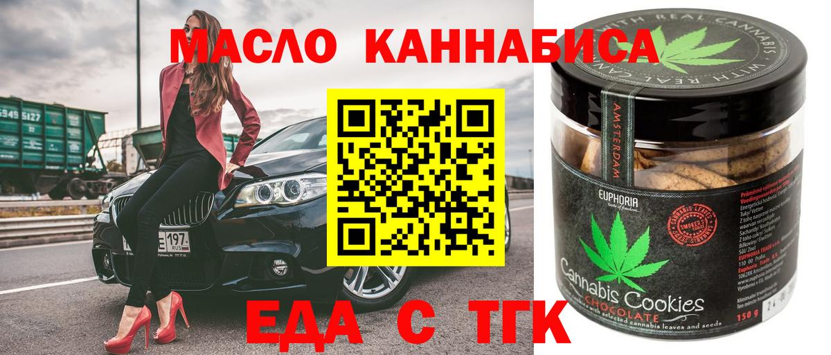 Cannafood конопля  Вход с VPN  Ковров 