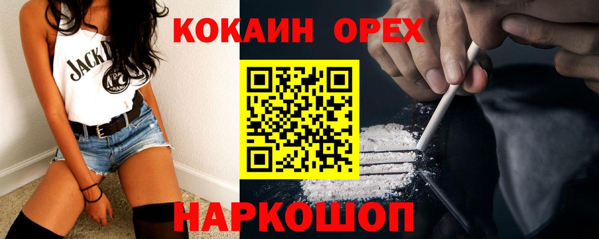 COCAIN Боливия Ковров