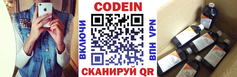 hydra ONION  Ковров  Codein напиток Lean (лин) 