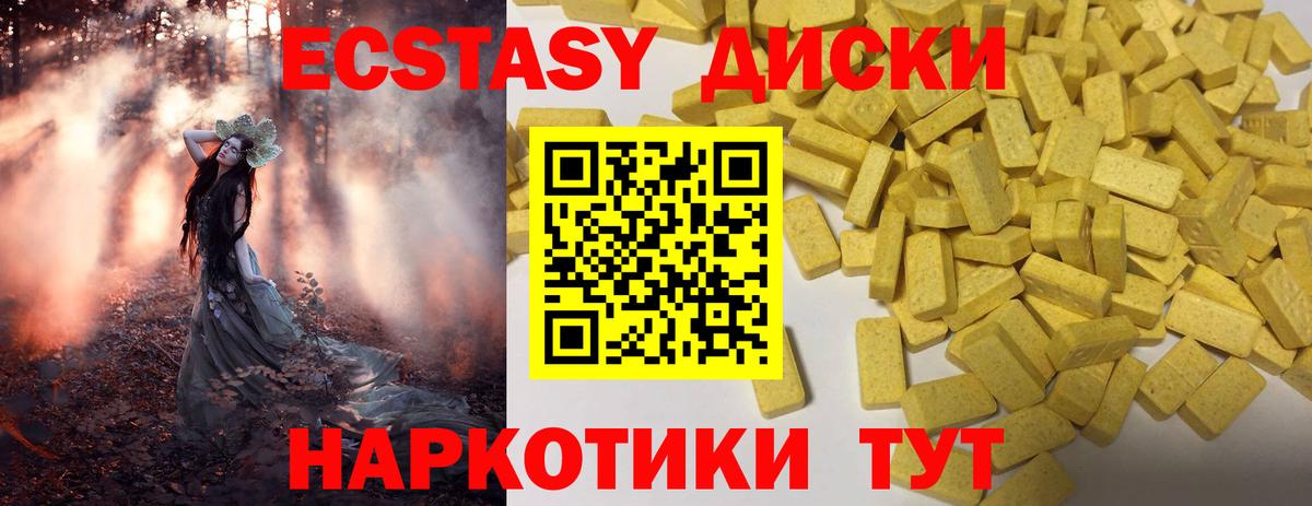 ЭКСТАЗИ TESLA  Вход с VPN  Ковров 