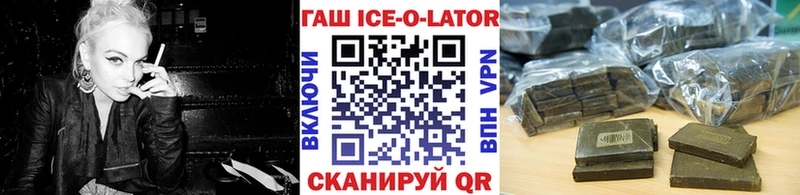 Гашиш hashish  Ковров 