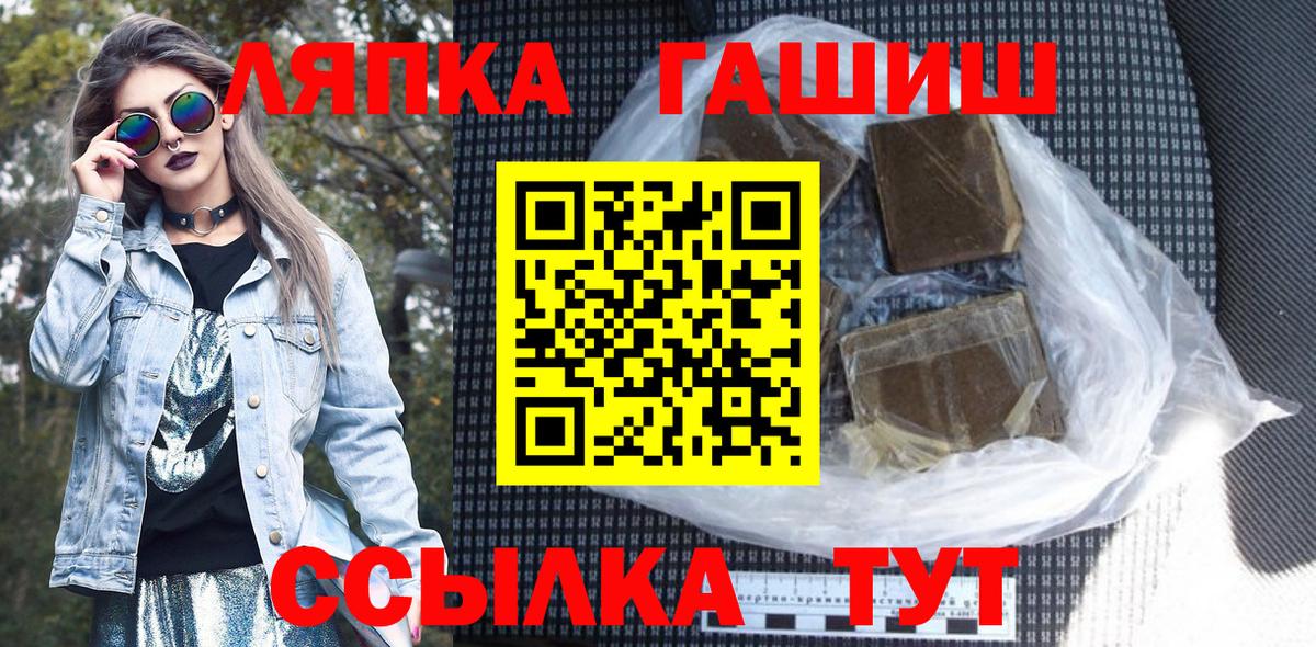 Гашиш Ice-O-Lator  Вход с VPN  Ковров 