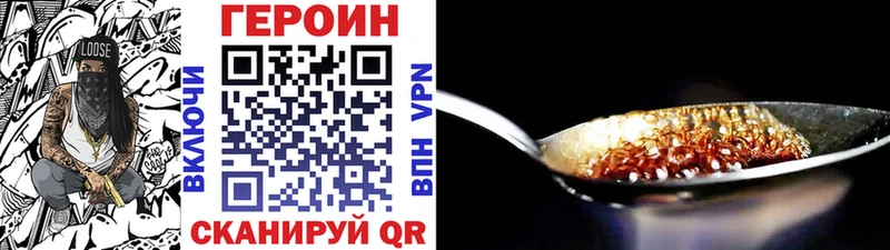 ГЕРОИН Афган  блэк спрут ТОР  Ковров  как найти закладки 