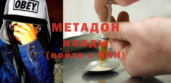 марки nbome Магас