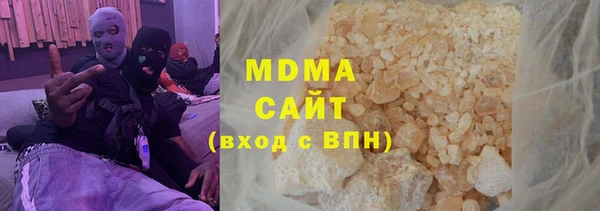 кокаин премиум Лихославль