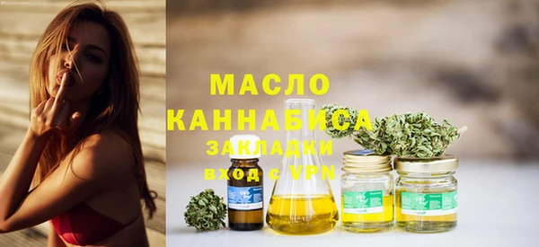 марки nbome Магас