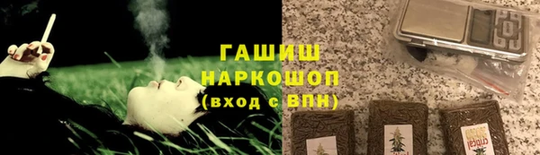 кокаин Новый Уренгой