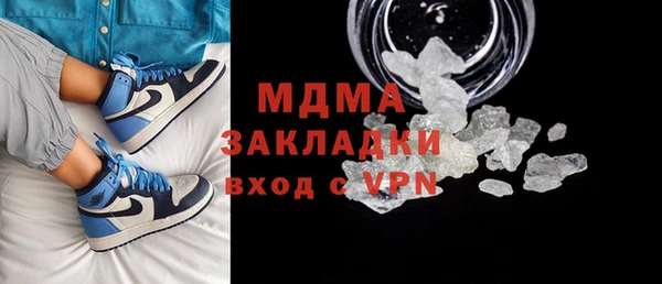 наркотики Магадан