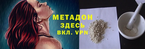 ALPHA-PVP Лиски