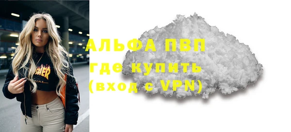 кокаин премиум Лихославль