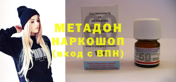 кокаин Новый Уренгой