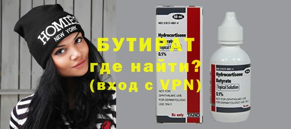 меф Долгопрудный