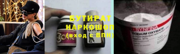 MDMA Майский