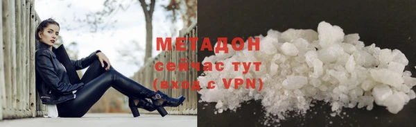 кокаин премиум Лихославль