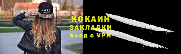 кокаин премиум Лихославль