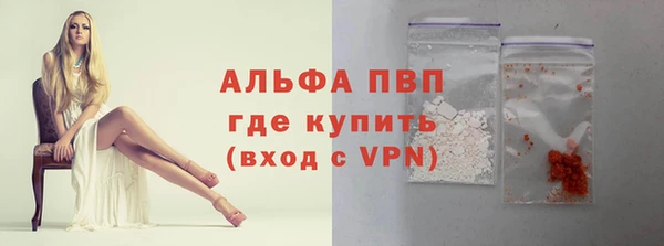 наркотики Магадан