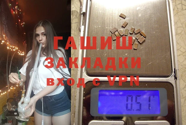 ALPHA-PVP Лиски