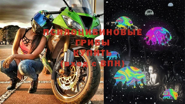 марки nbome Магас