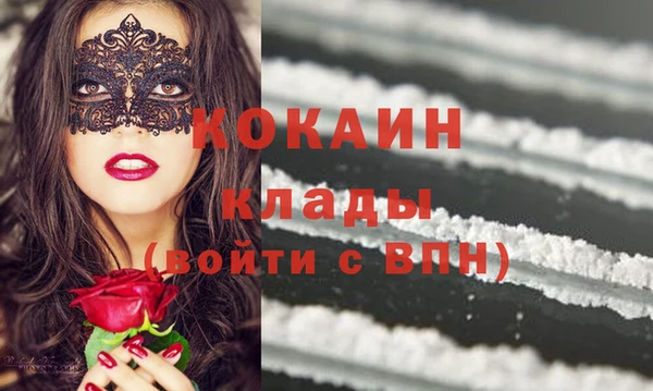 MDMA Майский