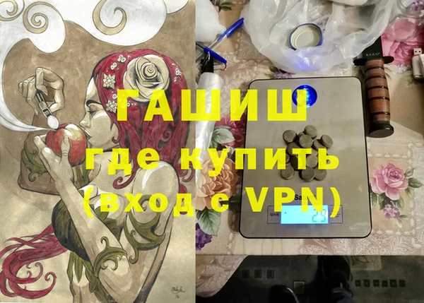MDMA Майский