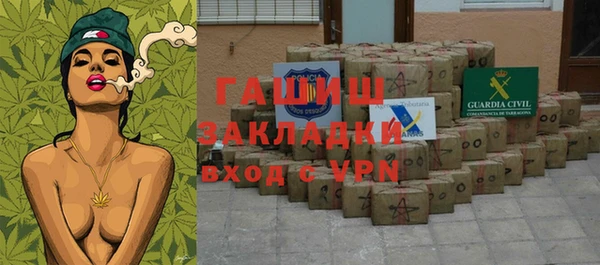 кокаин премиум Лихославль