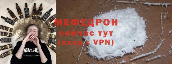 кокаин премиум Лихославль