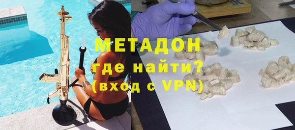 кокаин премиум Лихославль