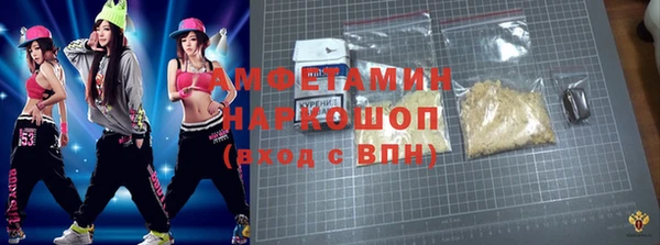 MDMA Майский