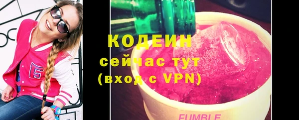 кокаин премиум Лихославль