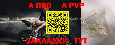 трава Гай