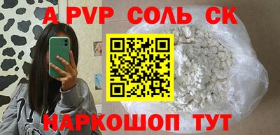 трава Гай
