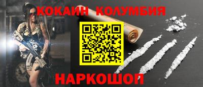 мяу мяу кристалл Гагарин