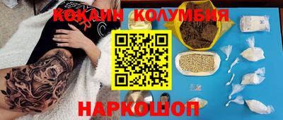 мяу мяу кристалл Гагарин