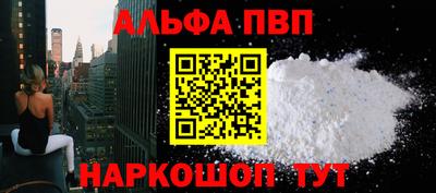 мяу мяу кристалл Гагарин