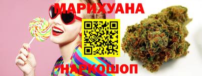 мяу мяу кристалл Гагарин