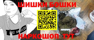 трава Гай