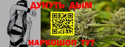 мяу мяу кристалл Гагарин