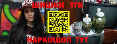 трава Гай
