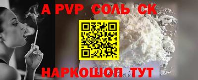 трава Гай
