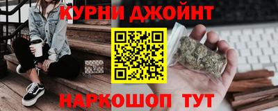 трава Гай