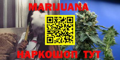 мяу мяу кристалл Гагарин
