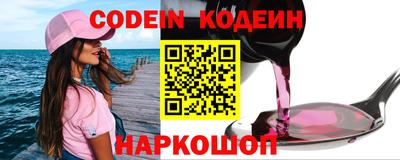 мяу мяу кристалл Гагарин