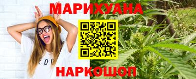 трава Гай