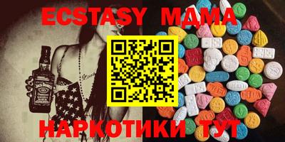 мяу мяу кристалл Гагарин
