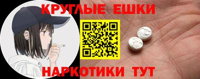 трава Гай