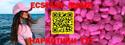 мяу мяу кристалл Гагарин