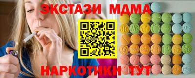 меф Гатчина