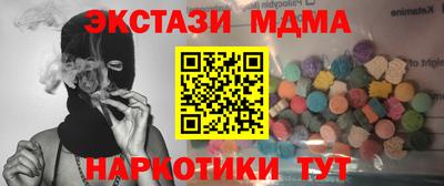 трава Гай